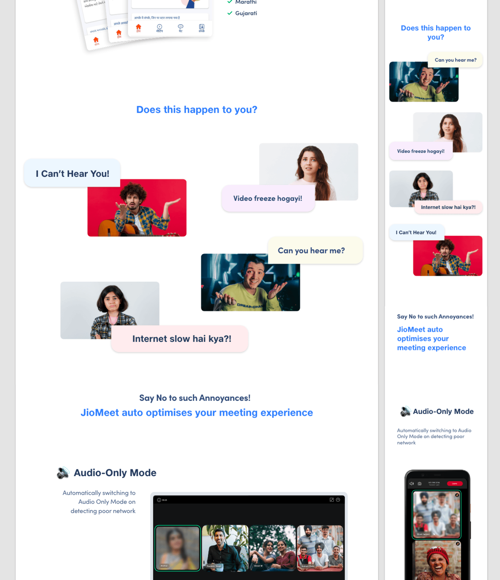 JioMeet Retail page 3